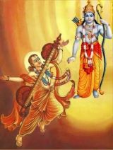 Gandharwa.jpg